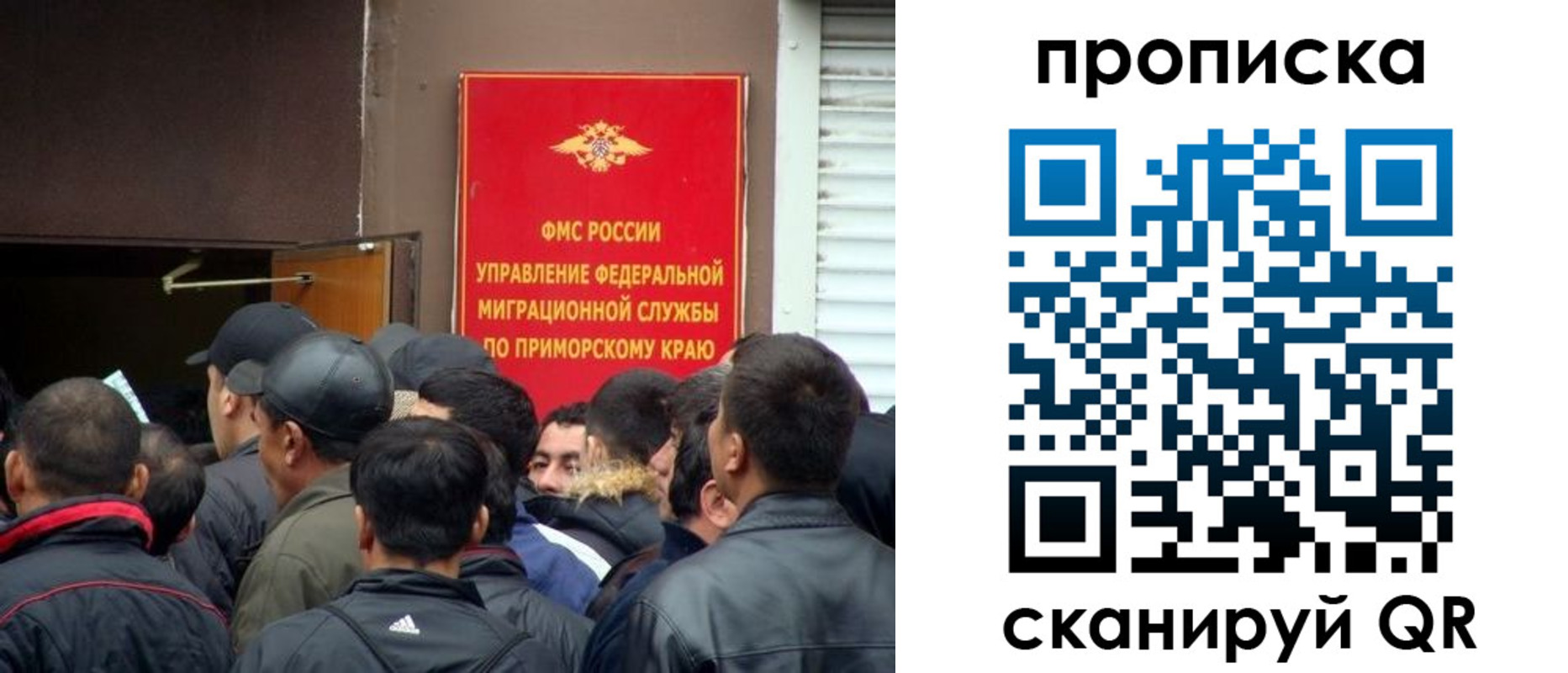 временная регистрация гарантия в Астраханской области